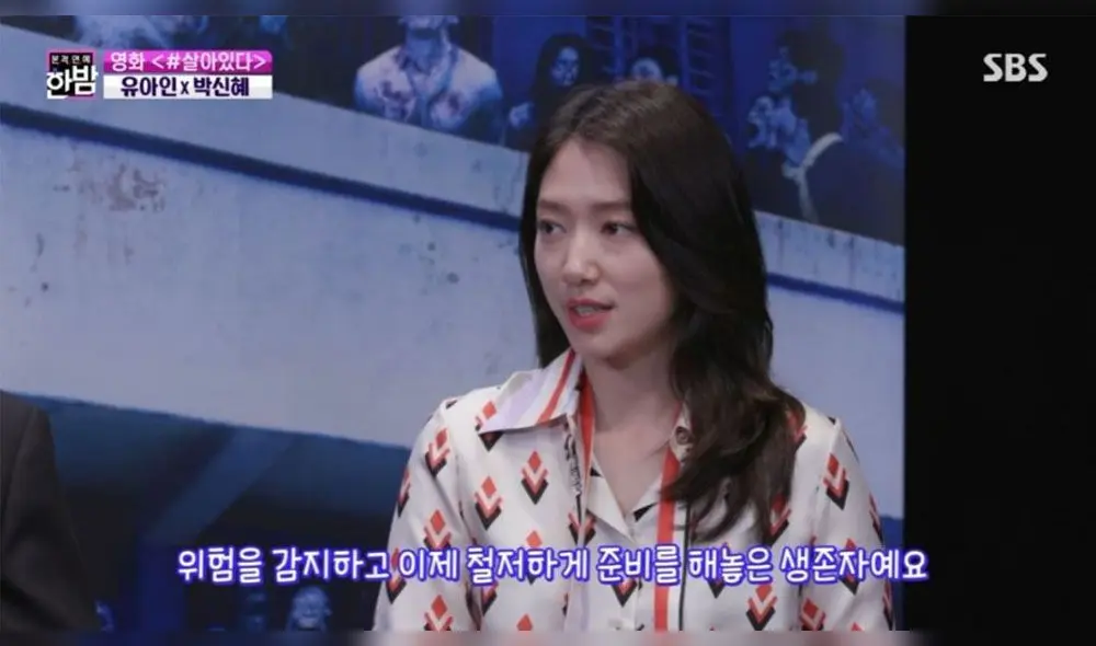Park Shin Hye da entrevista sobre #Alive Park Shin Hye da entrevista sobre #Alive