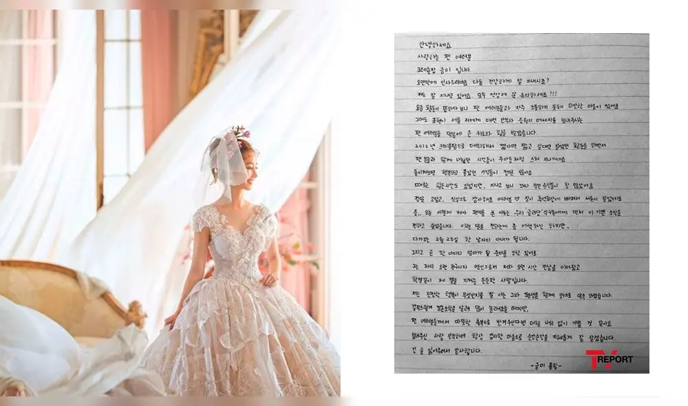 Gummi escribió una carta para sus fanáticos anunciando la nueva etapa de su vida.