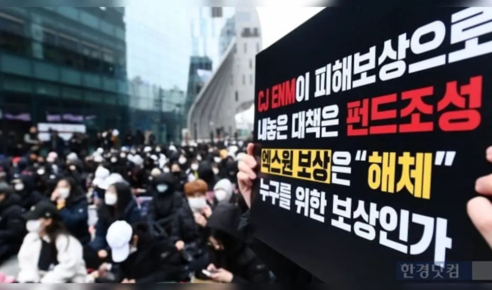 Más de 800 fans de X1 se reunieron fuera del edificio de CJ ENM, una de las empresas de entretenimiento más grandes de Corea.