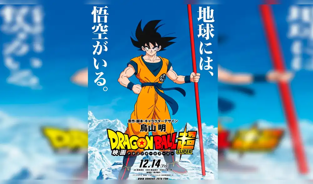 Dragon Ball Super: conoce la razón por la que Gokú volverá a usar el báculo sagrado