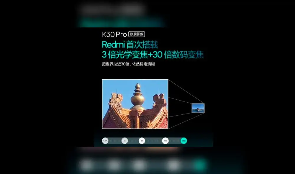 Xiaomi Redmi K30 Pro.