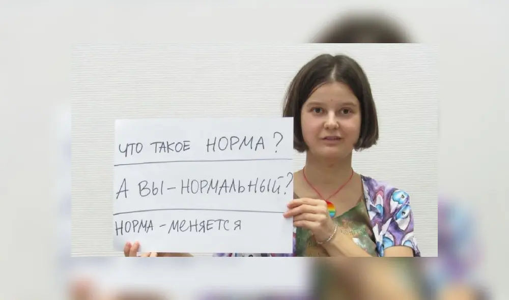 En redes sociales se generó un aluvión de mensajes en apoyo a Yulia Tsvetkova. Foto: difusión En redes sociales se generó un aluvión de mensajes en apoyo a Yulia Tsvetkova. Foto: difusión