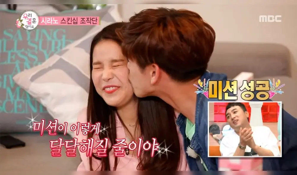 "We Got Married": Eric Nam y Solar