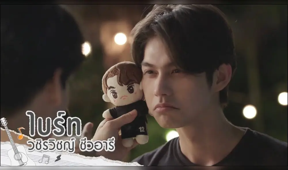 still 2gether, win, bright