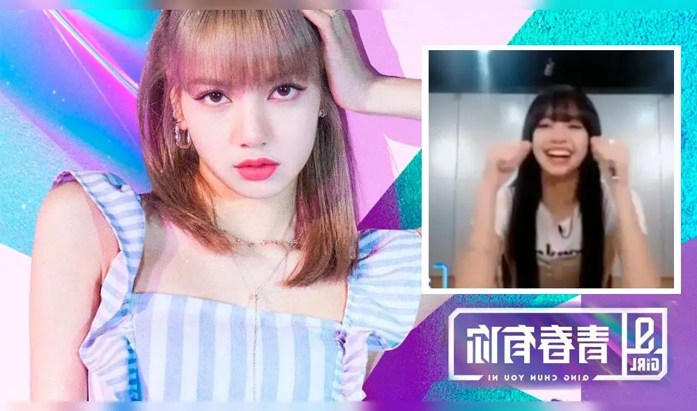 Lisa regresa a Youth with you 2 de forma virtual.