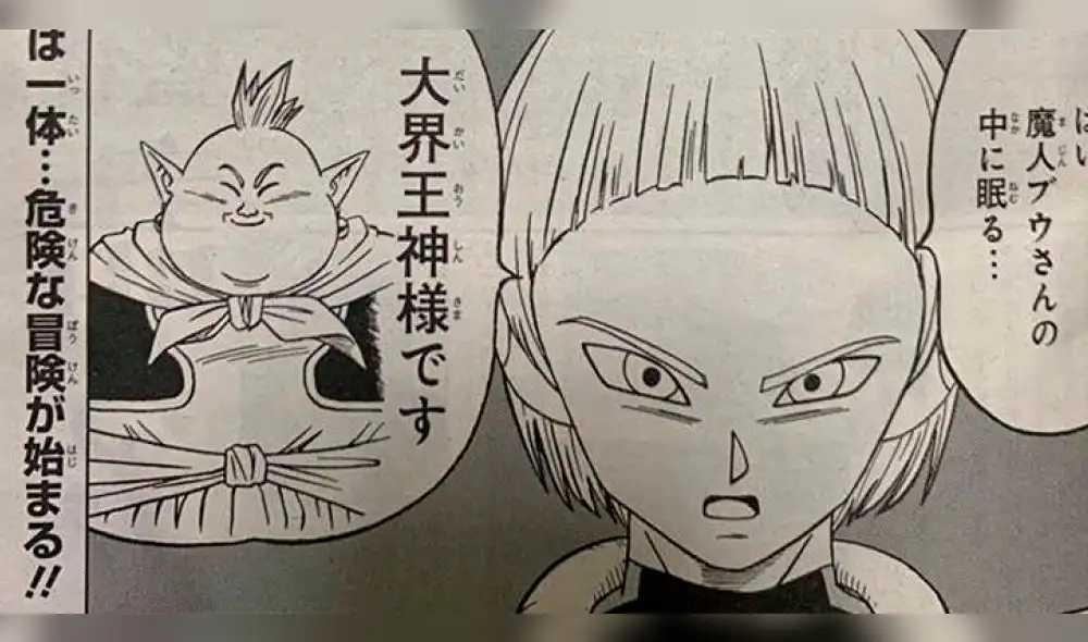 Dragon Ball Super: primeras imágenes revelan importancia de Majin Buu en nueva saga