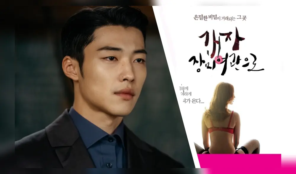woo do hwan, rose motel