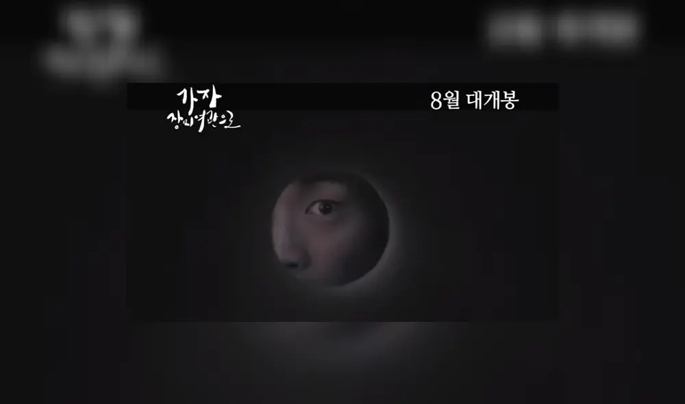 Woo Do Hwan, rose motel