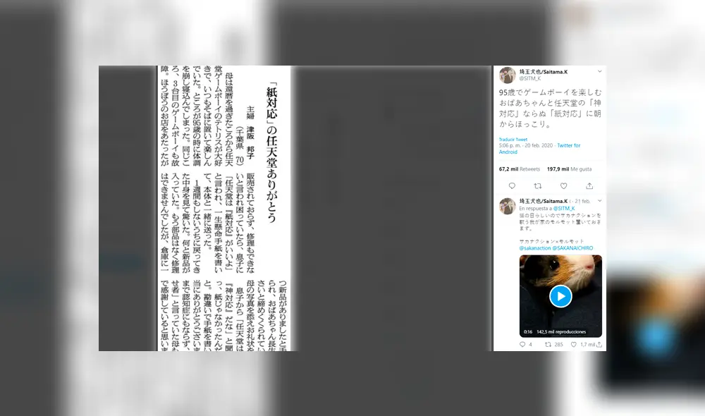 La historia fue recogida por un importante diario japonés.