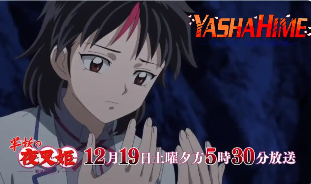 Conoce más detalles sobre el duodécimo capítulo de Inuyasha 2. Foto: Sunrise