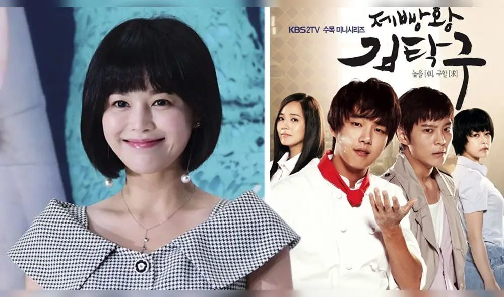 Lee Young Ah protagonizó el drama King of baking en el 2010. Foto: composición