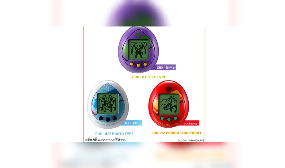 Los Tamagotchis x Evangelion se llaman Evatchi y están basados en los Evas que utilizan los protagonistas.