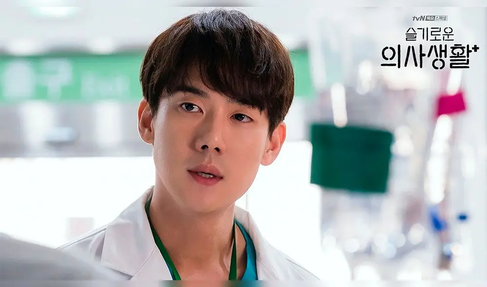 Yoo Yeon Sok en Hospital playlist Yoo Yeon Sok en Hospital playlist