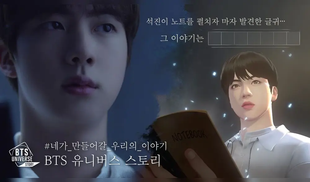 BTS, BTS universe story, video juego