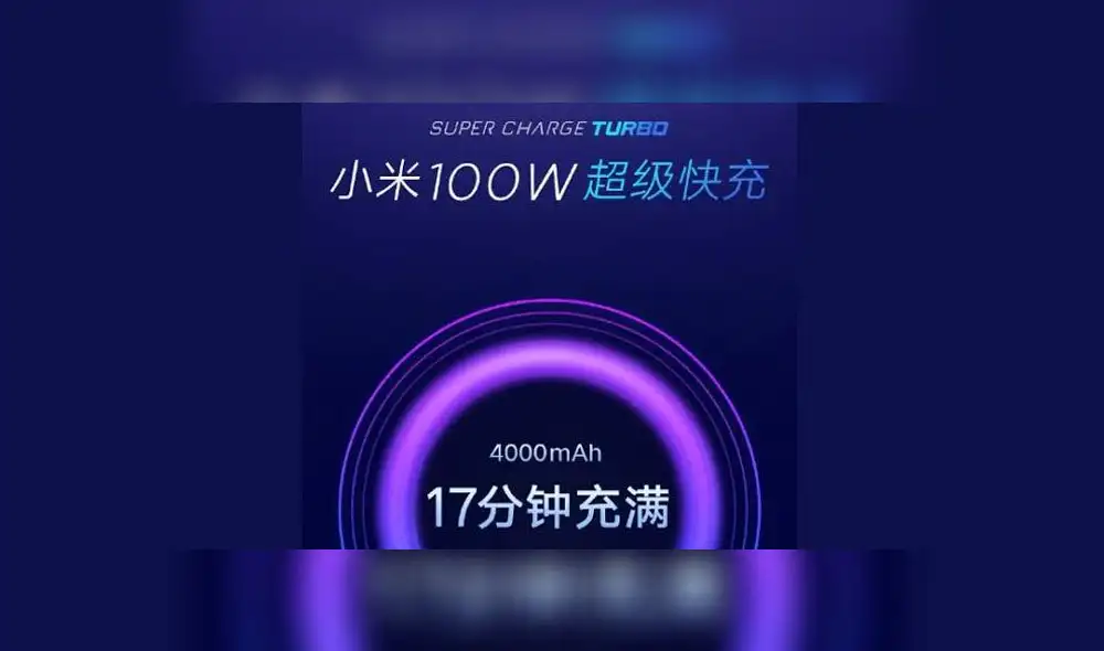 Este sistema de carga rápida de Xiaomi llegará con el nombre de Super Charge Turbo.