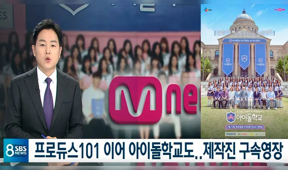 Idol School era transmitido a través del canal surcoreano Mnet. Idol School era transmitido a través del canal surcoreano Mnet.