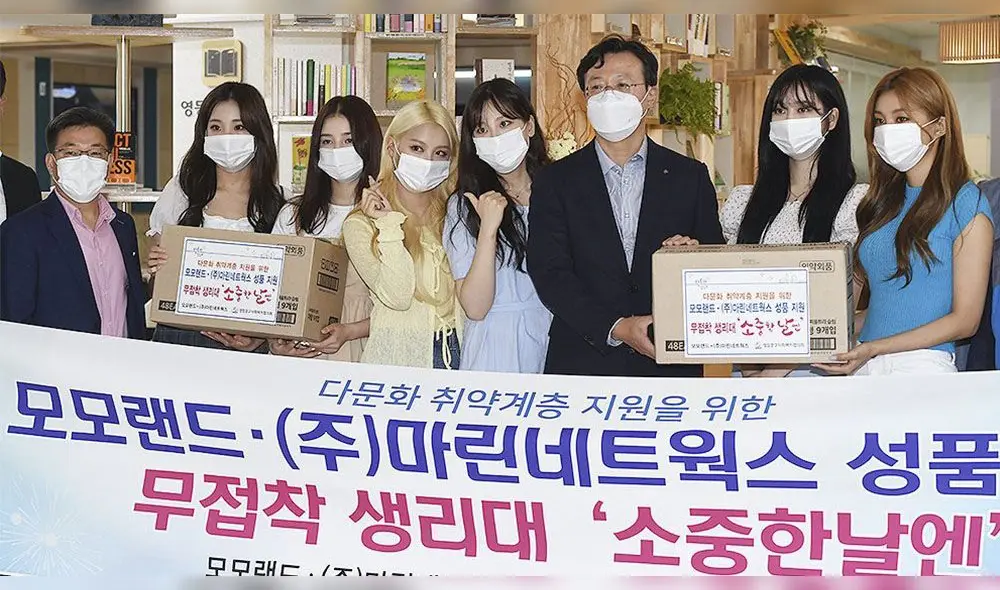 MOMOLAND: donación de productos de higiene femenina (26 de junio 2020) Foto: Newsen MOMOLAND: donación de productos de higiene femenina (26 de junio 2020) Foto: Newsen