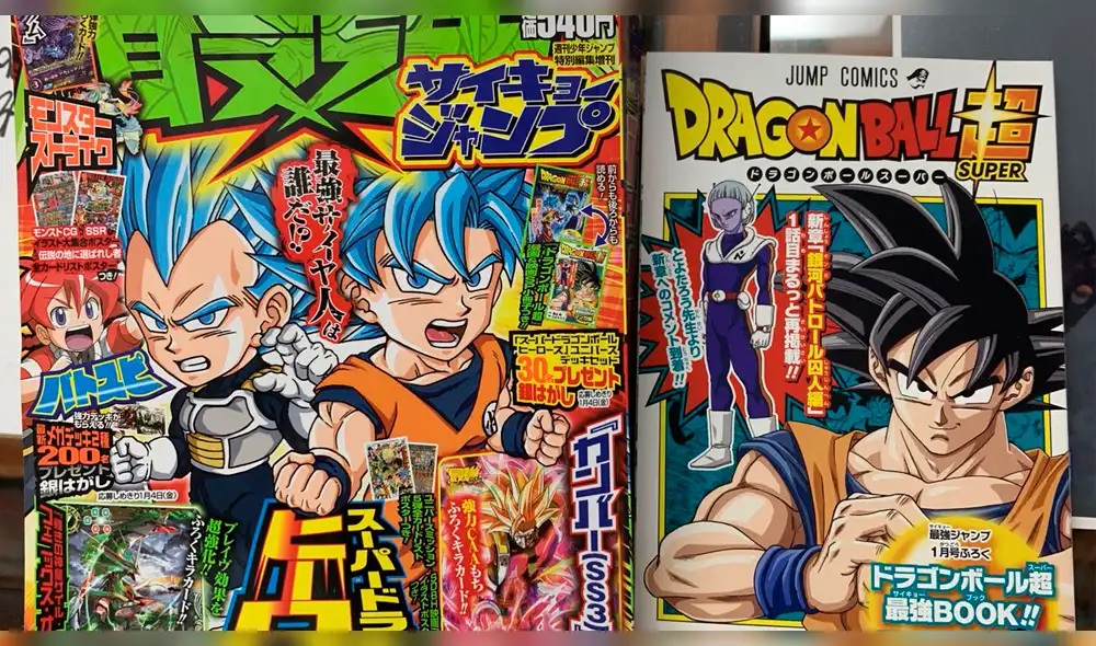 Dragon Ball Super: Se viene 'El Prisionero de la Patrulla Galáctica'