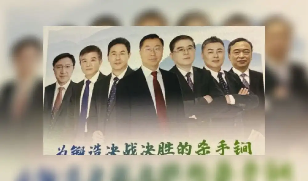 En la imagen divulgada aparecen siete hombres, entre ellos científicos, empresarios y un miembro del Partido Comunista Chino. Foto: Sinopharm