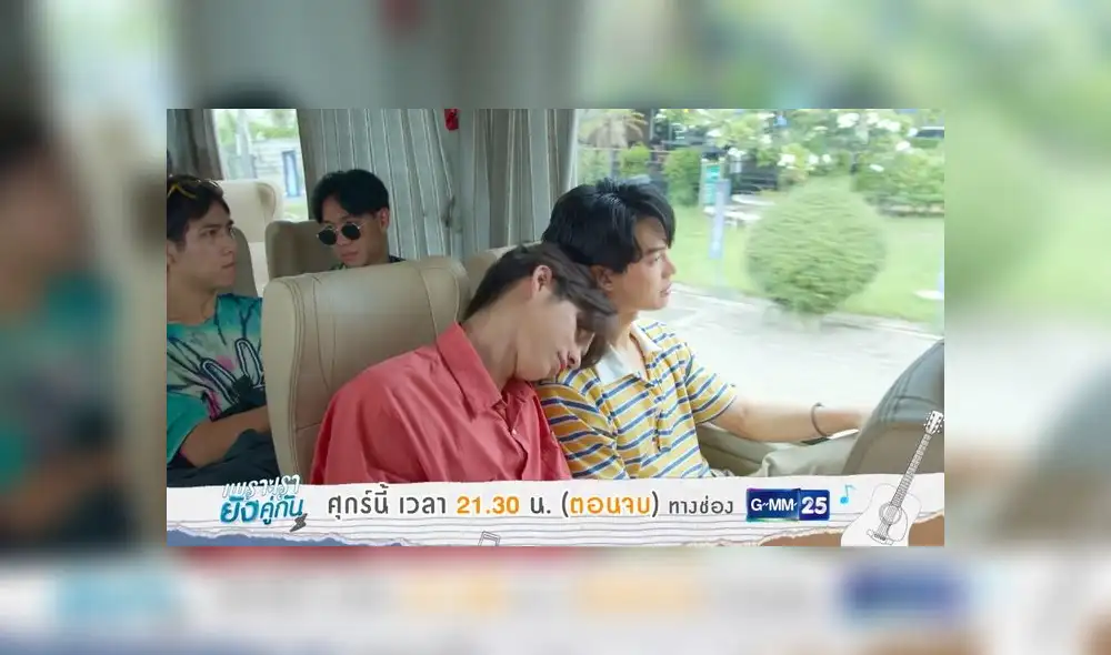 Still 2gether, final, ep5, Bright y Win