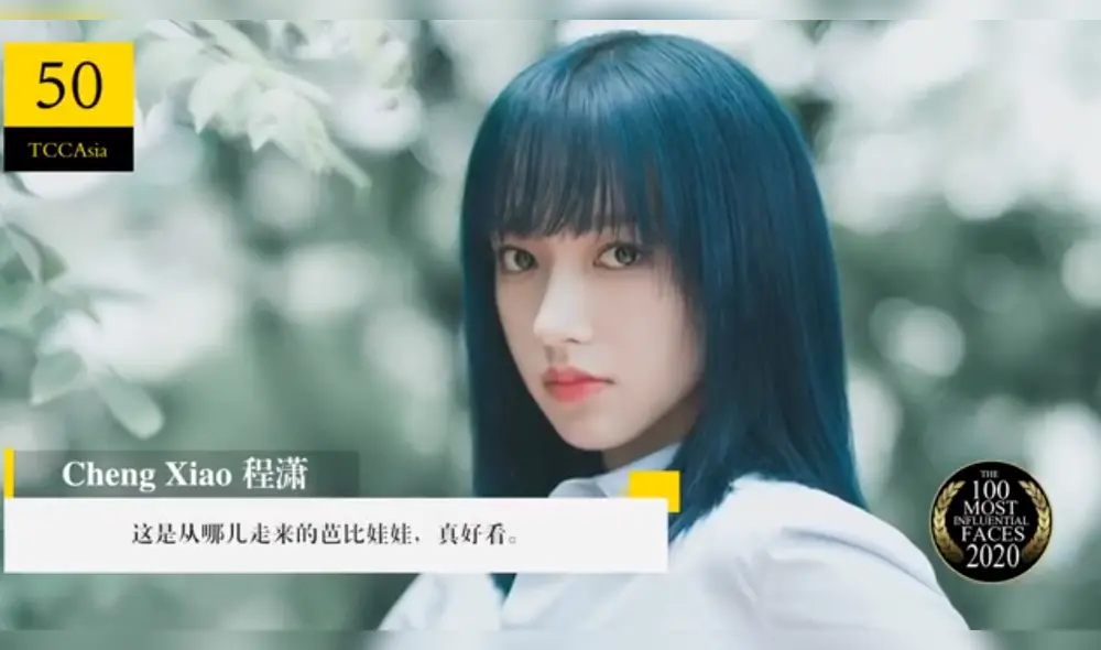 WJSN, TCCAsia, Cheng Xiao