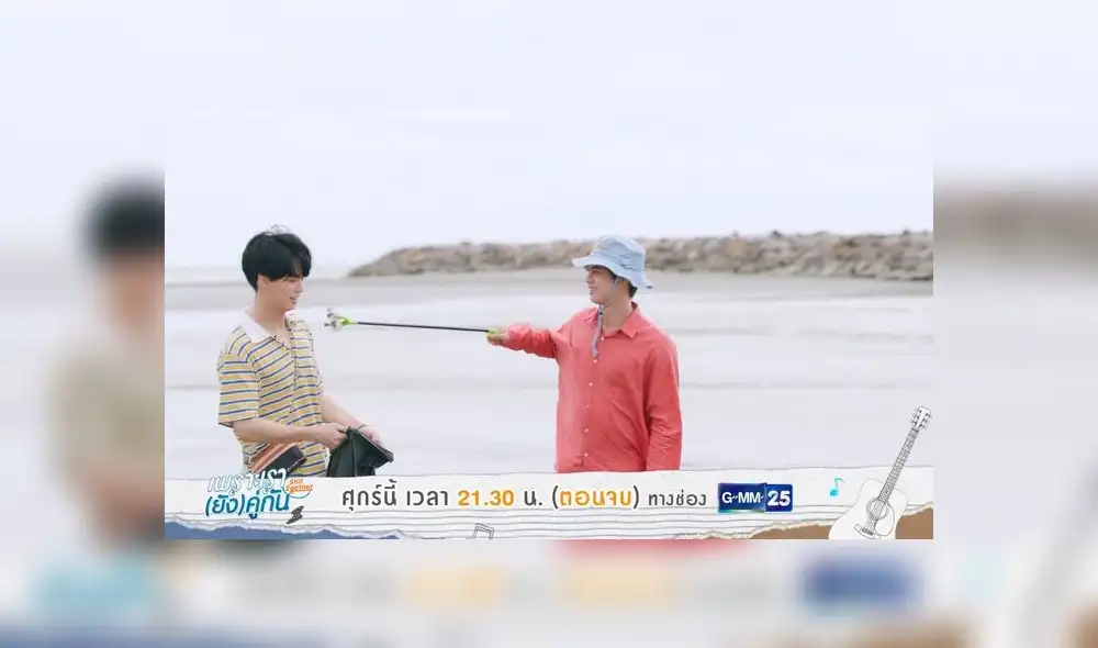 Still 2gether, final, ep5, Bright y Win