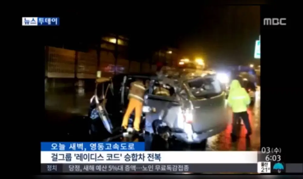 En setiembre del 2014 Ladies' Code sufrió un accidiente automovilístico. En setiembre del 2014 Ladies' Code sufrió un accidiente automovilístico.