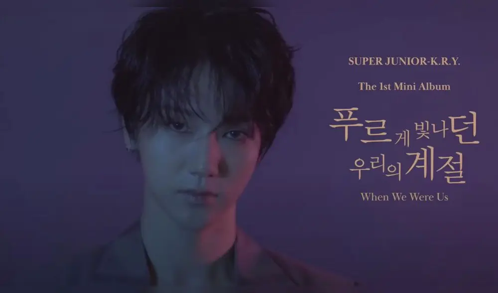 Desliza para ver más fotos de Yesung en "When We Were Us" de SUPER JUNIOR-K.R.Y.