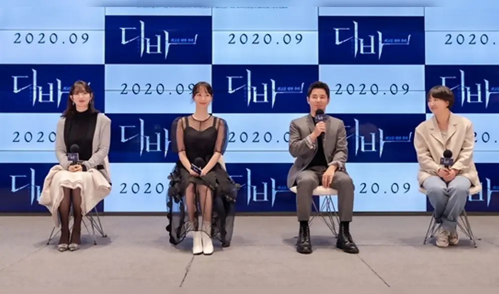 Desliza para ver más fotos de Shin Min Ah en la conferencia de prensa de la película Diva. Créditos: Xports News Desliza para ver más fotos de Shin Min Ah en la conferencia de prensa de la película Diva. Créditos: Xports News