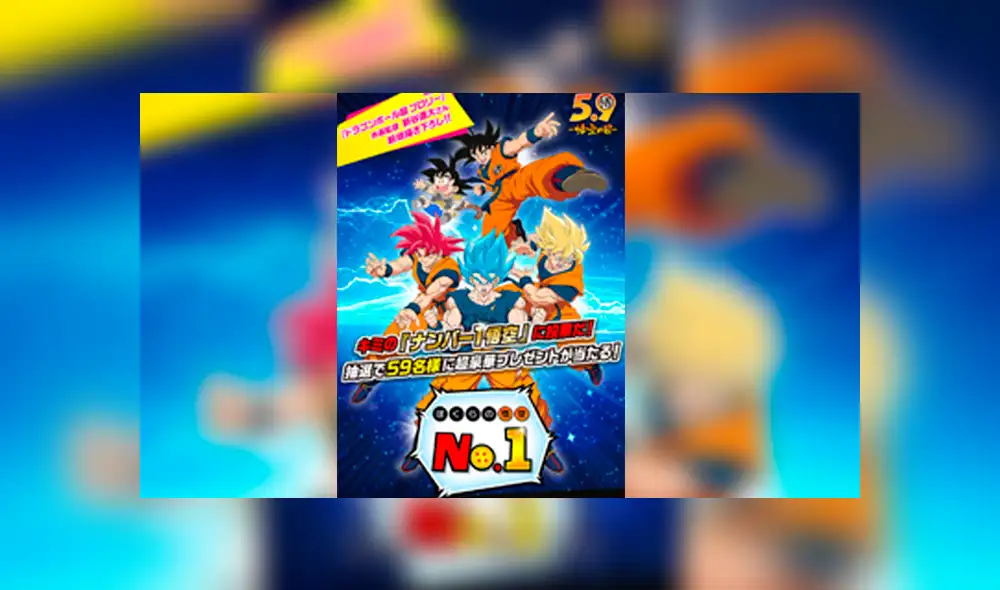 Dragon Ball Super: ¿Anunciarán la segunda temporada pasado mañana? ¡Atentos!