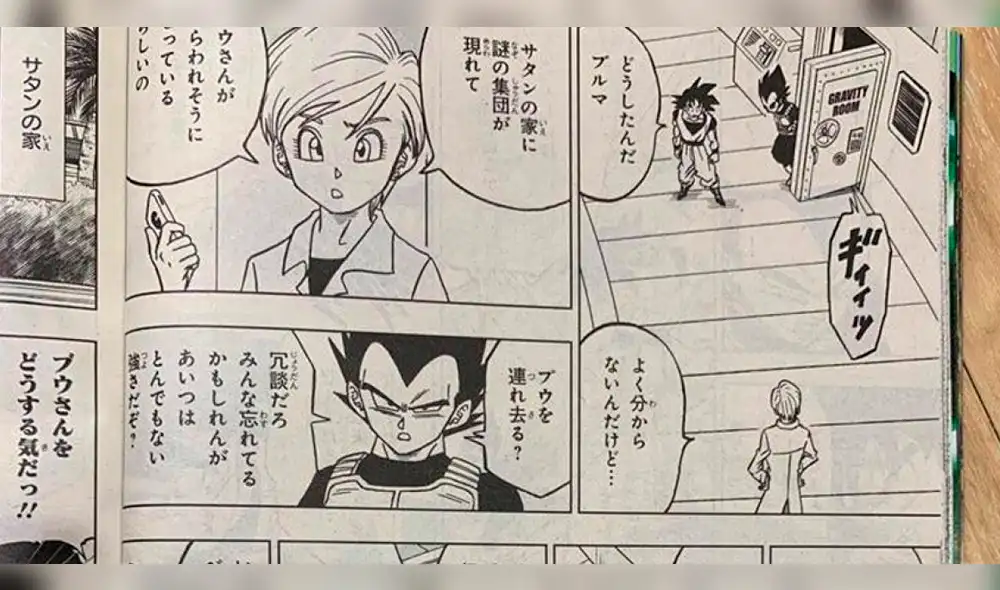 Dragon Ball Super: primeras imágenes revelan importancia de Majin Buu en nueva saga