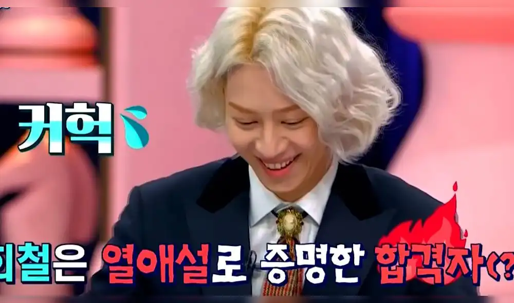 Las bromas de sus coanfitriones lograron sonrojar al cantante, quien no supo responder a los comentarios.