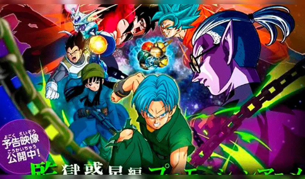 Dragon Ball Heroes: filtran lista completa de los capítulos que tendrá ansiada saga [VIDEO]