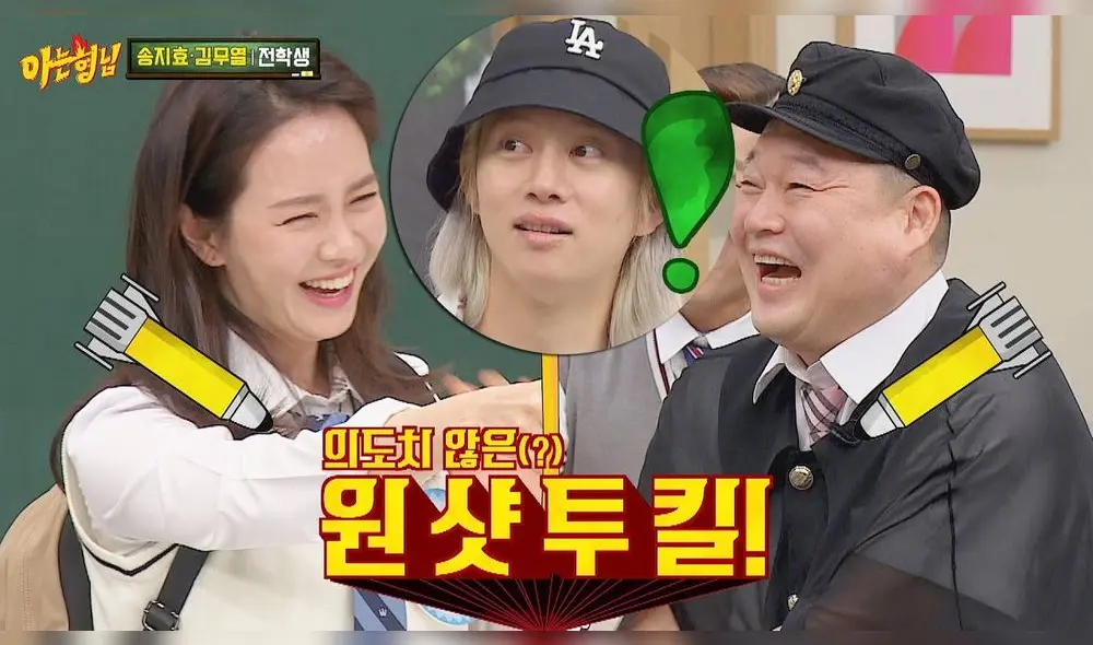 Song Ji Hyo apareció en Knowing bros y reveló nuevo detalle sobre Heechul y Momo.