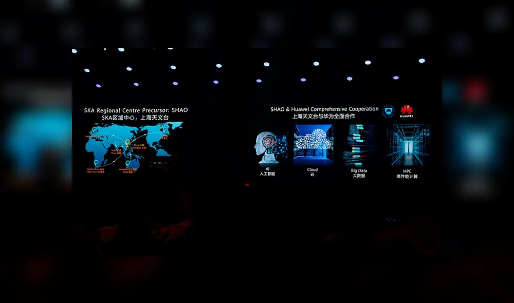 Presentación de proyecto SKA. | Foto: La República