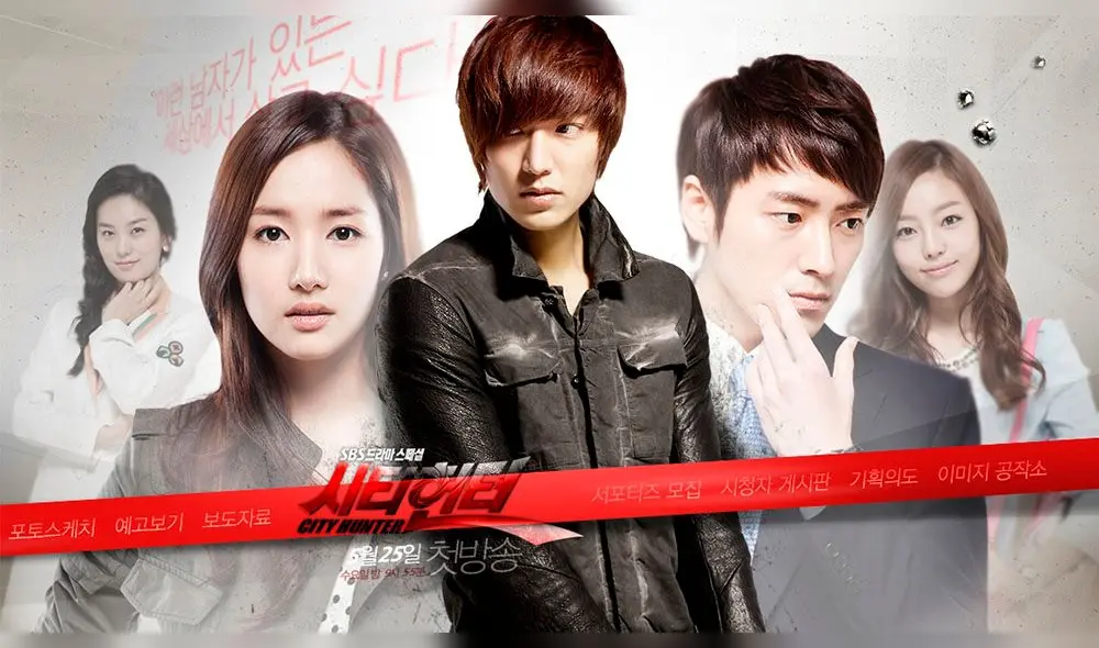 City Hunter: Park Min Young protagonizó esta historia de acción junto a Lee Min Ho.