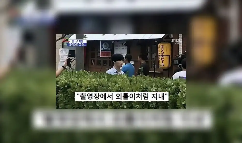 Goo Hye Sun y Ahn Jae Hyun