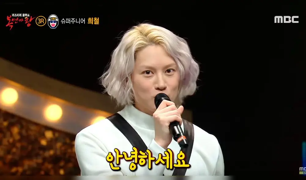 Heechul se quedó en la tercera ronda y tuvo que quitarse la máscara.