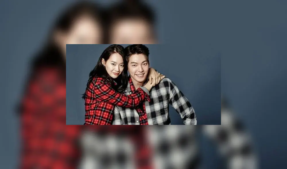 Kim Woo Bin, Shin Min Ah