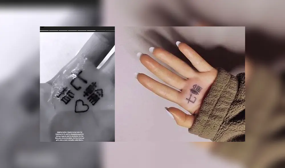 Ariana Grande recibe millonaria oferta para borrar su tatuaje mal escrito [FOTOS]