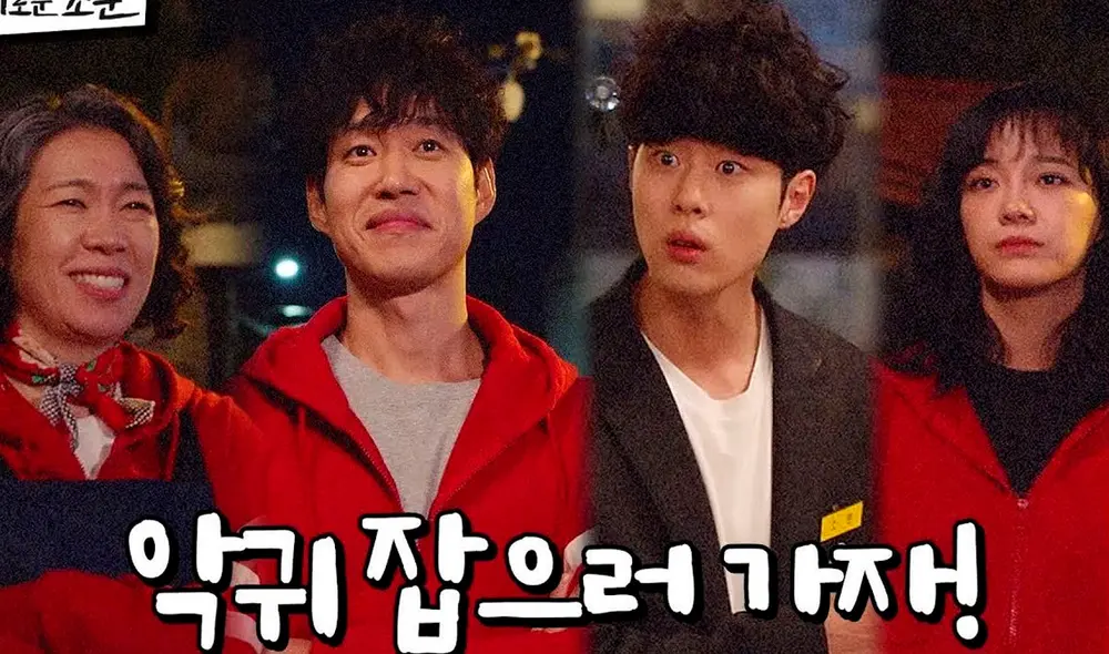 Desliza para ver más imágenes de The uncanny counter, próximo drama a estrenarse en Netflix. Foto: OCN