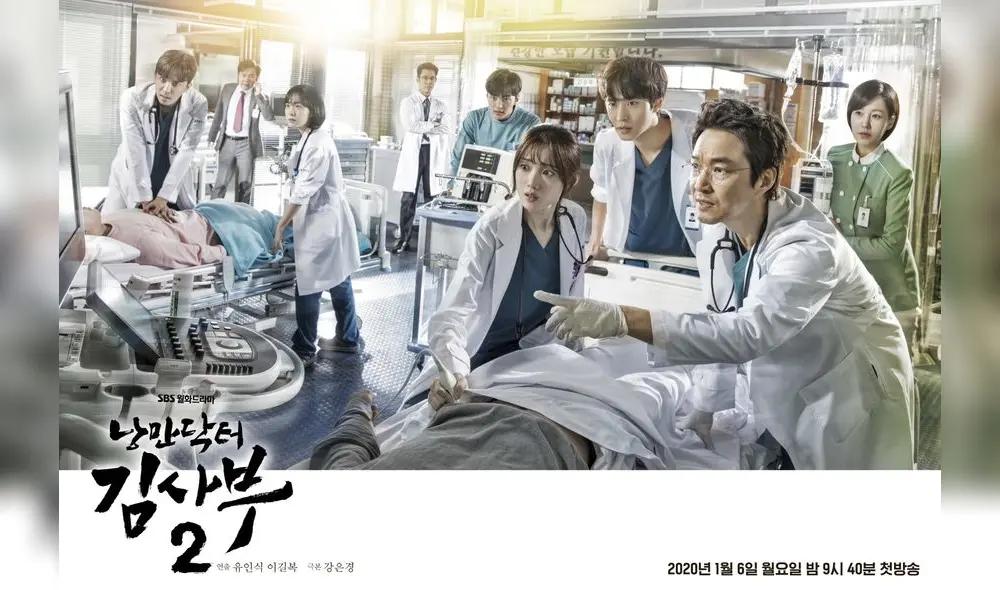 "Dr. Romantic 2" se emite cada lunes y martes a las 22 horas KST, a través de la SBS. "Dr. Romantic 2" se emite cada lunes y martes a las 22 horas KST, a través de la SBS.