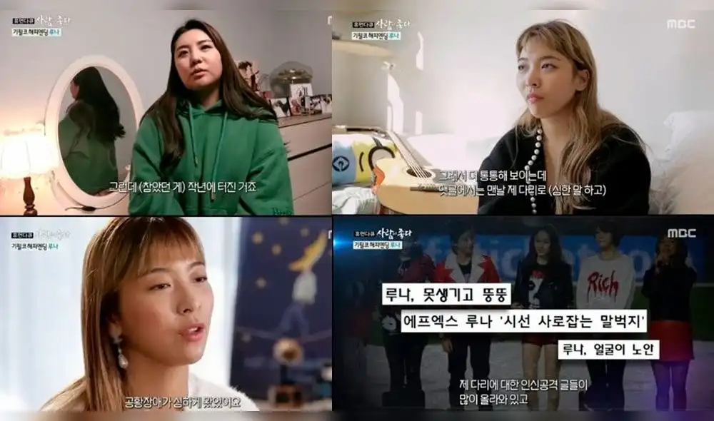 La cantante reveló que tuvo problemas de estrés y pánico por las críticas a su cuerpo. La cantante reveló que tuvo problemas de estrés y pánico por las críticas a su cuerpo.