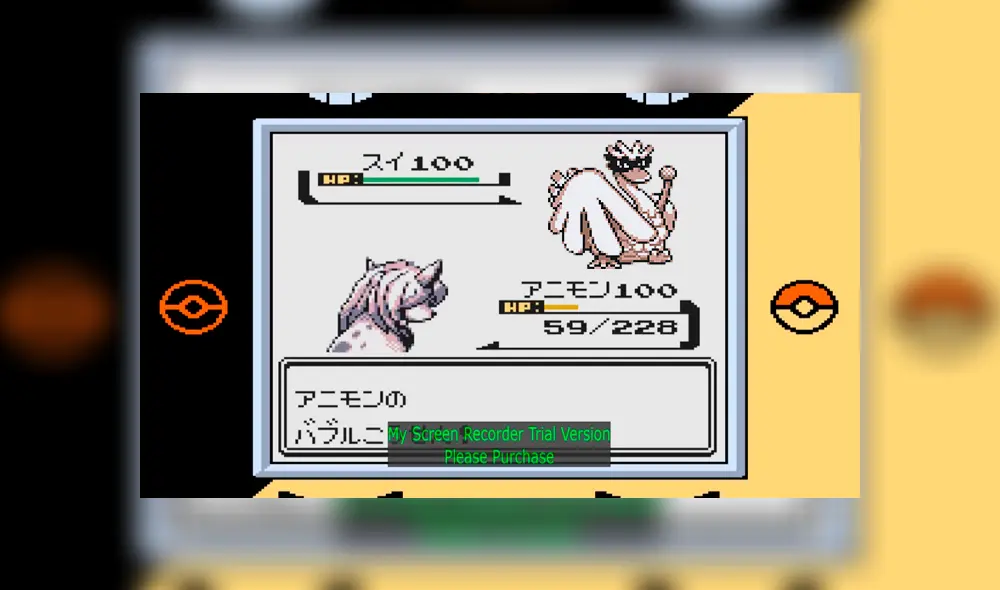 Madaamu en el demo de la beta de Pokémon Oro y Plata (1997).