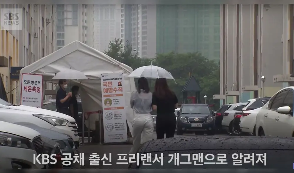 KBS: escándalo por cámara oculta en baño de mujeres KBS: escándalo por cámara oculta en baño de mujeres