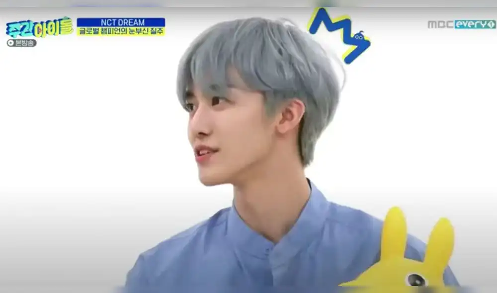 Desliza para ver más fotos de Jaemin de NCT Dream y Eunhyuk de SUPER JUNIOR en Weekly idol. Desliza para ver más fotos de Jaemin de NCT Dream y Eunhyuk de SUPER JUNIOR en Weekly idol.