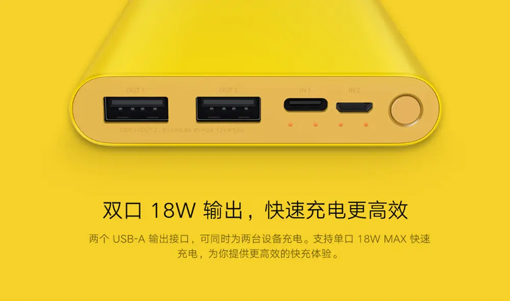 Todos los puertos que incluye el Mi Power Bank 3 Pikachu Edition. Foto: Xiaomi