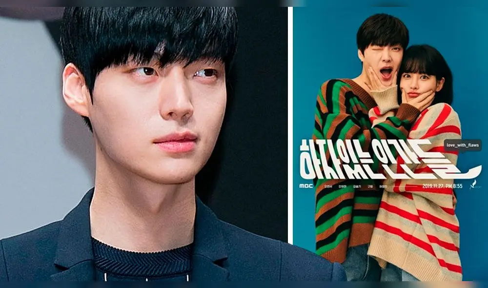Ahn Jae Hyun se enfrenta a comentarios negativos sobre sus habilidades de actuación en 'People With Flaws' Ahn Jae Hyun se enfrenta a comentarios negativos sobre sus habilidades de actuación en 'People With Flaws'