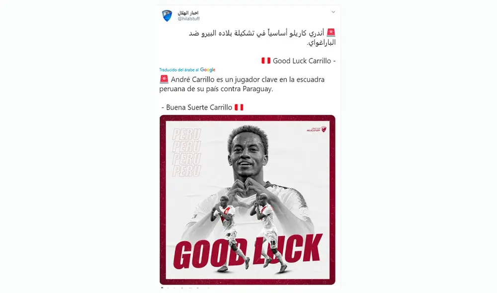 André Carrillo: en Arabia resaltaron el doblete del peruano ante Paraguay