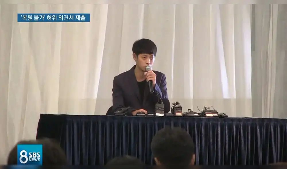 Escándalo sexual: Idol de CNBLUE aparece en chat mostrando violación a mujeres